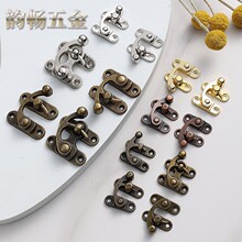 合金锁扣28*33MM锌合金牛角锁仿古锁钩木盒礼盒搭扣左右扣锁箱扣