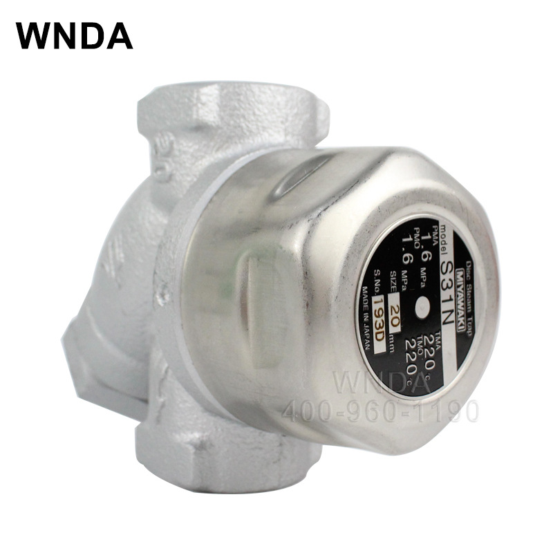 Эmiyawakiȶˮ S31NԲʽˮ ܵҺ