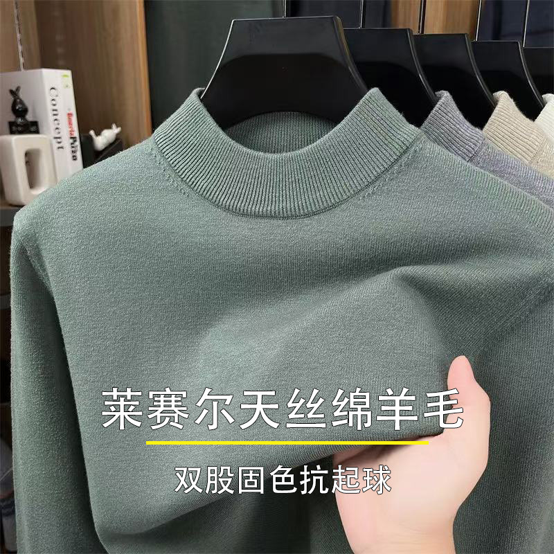 抗起球濮院羊毛衫男2025秋冬新款加厚保暖半高领打底男士毛衣批发|undefined