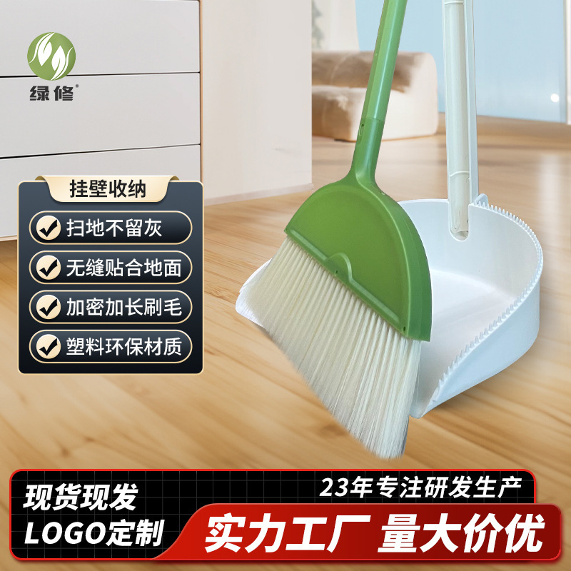 New Upgraded Wall-Mounted Storage Broom Set, Multifunctional Two-Piece Dustpan and Broom Set for Home and Commercial Cleaning New Upgraded Wall-Mounted Storage Broom Set, Multifunctional Two-Piece Dustpan and Broom Set for Home and Commercial Cleaning