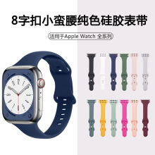 ������ƻ���ֱ�����ultra/8/se/7С�����轺�����۱���iwatch����