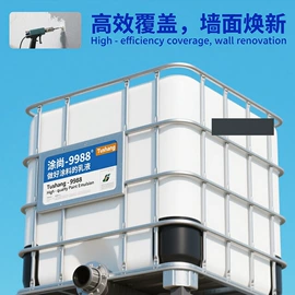 硅丙乳液;栽培基质;艺术涂料