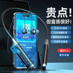 新型5.4ブルートゥースヘッドフォンの首掛け式運動男女変声k歌音楽カードandroid共通の代理