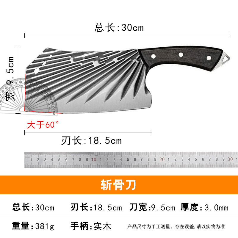 新型のイルカの三穴の鋭利な骨切りの刀の台所の切れの刀のステンレスの鍛造は切ります両用の刀の家庭の包丁を切ります|undefined