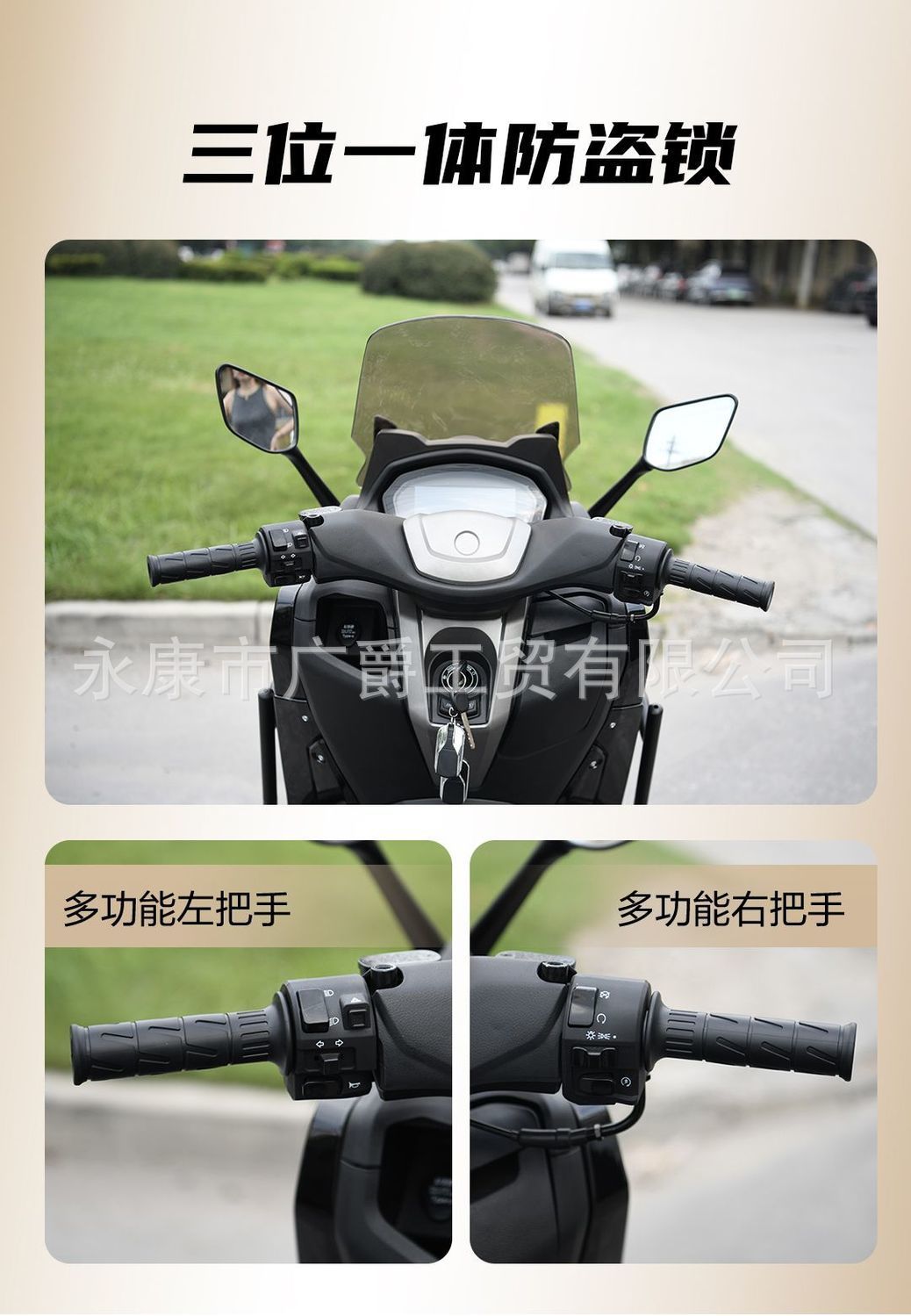 The New Model of the Fourth Generation 150Cc Large Scooter Motorcycle Is Suitable for Touring, with National Standard Four-Stroke Electronic Fuel Injection, Dual-Seater, Fuel-Efficient, and Can Be Reg