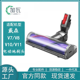 �m�ô�ɭ���m����ˢ�^V7 V8 V10 V11 V15ֱ�ˢ�^���^���