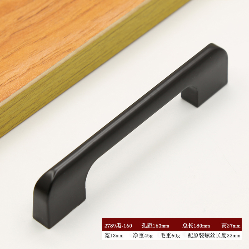 Negro mango de aleación de aluminio armario manija nórdico moderno minimalista gabinete muebles mango sólido engrosada