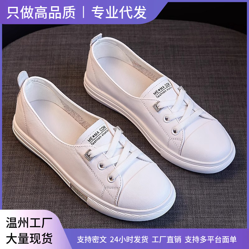 Cowhide Leather Women's Flat Shoes for Spring, Autumn, and Summer 2026 New Style, Breathable Slip-On Casual White Shoes