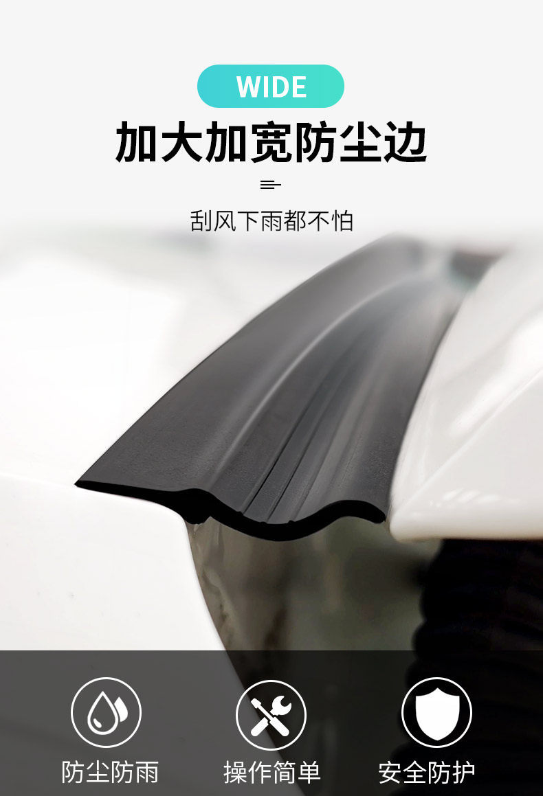 Car Trunk Lid Seal Strip Universal, Hood, Roof, Dustproof, Windproof
