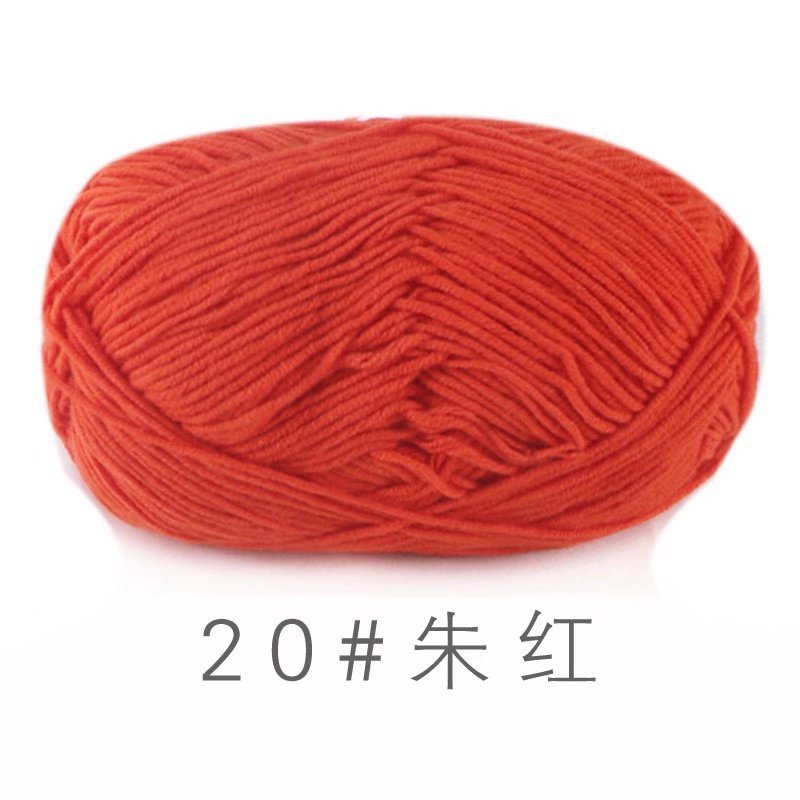 苏禾4股牛奶棉宝宝毛线精梳棉细毛线手编织毛衣纯棉线婴儿毛线团|undefined