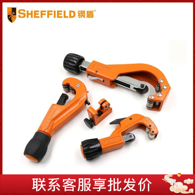 钢盾 S100022-S100063 割管器金属切管器铜料管割刀切管器