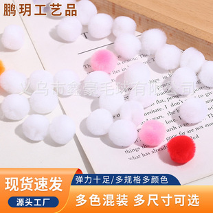 DIY�ֹ��pëë��1.5����2���N���bë���ɫ��������ɫ�bqë��