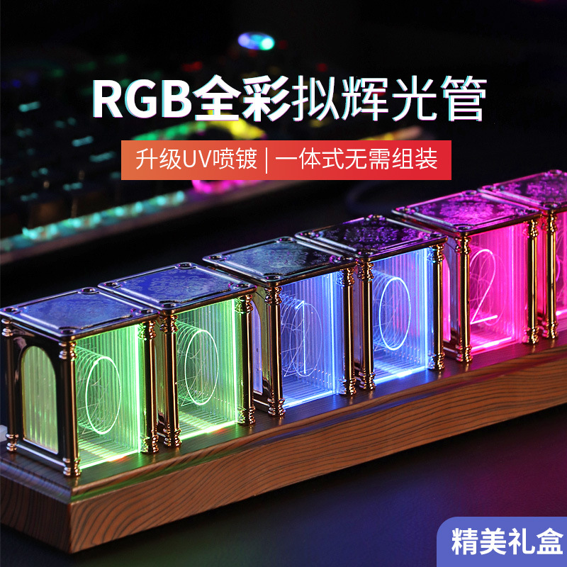 [엄격한 선택] RGB 준광 풀 컬러 라이트 튜브 시계 UV 도금 스프레이 페인트 홈 고급 감각 데스크탑 장식품 시계