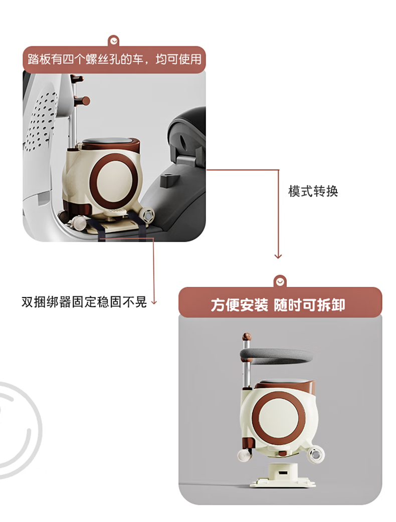 Suitable for Electric Vehicles, Children's Seats, Front-Mounted Battery Car Baby Seats, Motorcycle Infant Child Stools