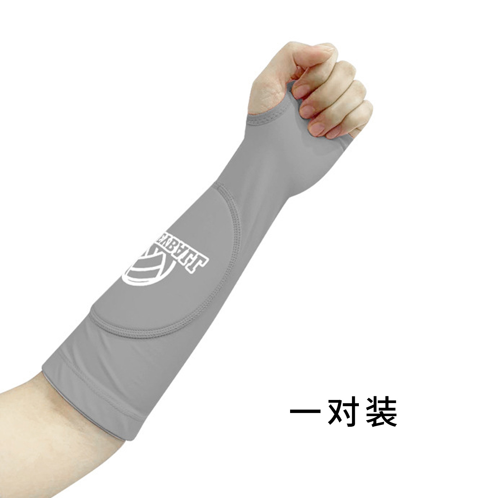 Brazalete de voleibol transfronterizo profesional para estudiantes de examen de ingreso a la escuela secundaria para hombres y mujeres, equipo de protección deportiva, protección de codo de antebrazo