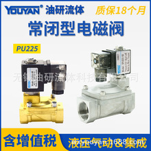 ¹G1/23/4P͸g_Py߉늴ˮySPU225-06-08-10