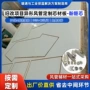 防火切割定制异形风管板