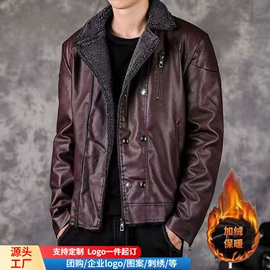 男式夹克;男式羽绒服;男式棉服