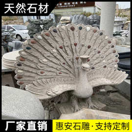 天然花岗岩12十二生肖摆件全套鼠牛虎兔龙蛇马羊猴鸡狗猪动物饰品