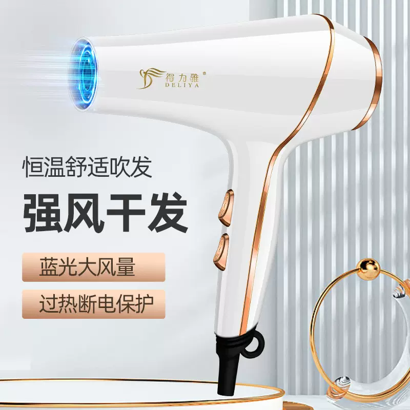 新款家用大功率吹风机 发廊宿舍冷热风电吹风大风力恒温吹风筒