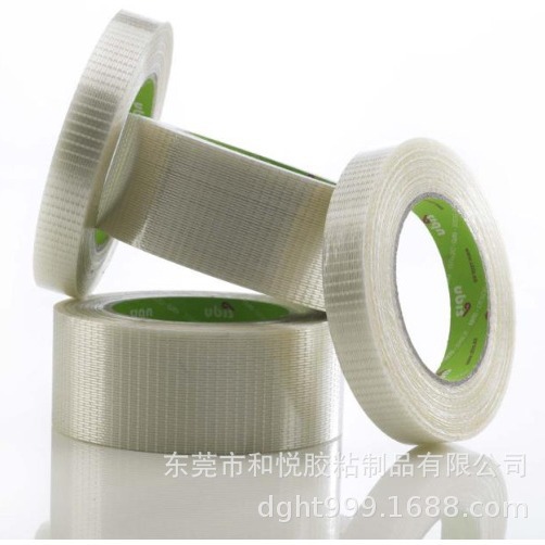 无痕可移条纹纤维胶带固定冰箱空调航模电器替代8915性价比高