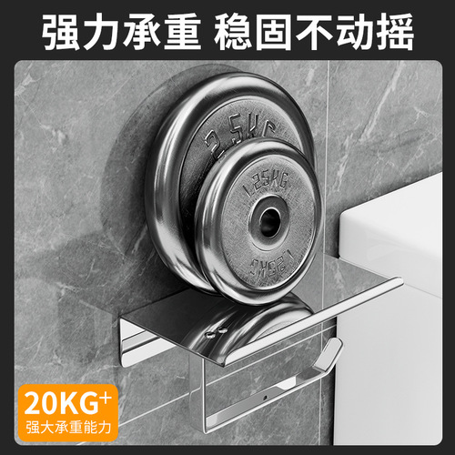 New stainless steel paper towel holder bathroom punch-free mobile phone holder toilet paper roll holder wall-mounted punch paper towel holder