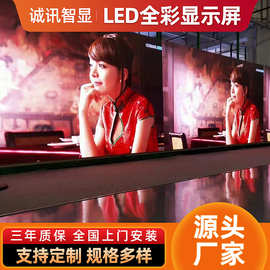 LED显示屏全彩P1.25室内小间距会议室直播间舞台高清高刷大屏