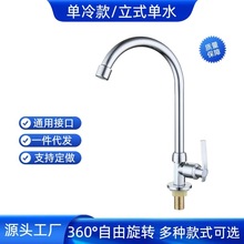 �N���S�~������ʽ�������^4�ֆ���ˮ���^ϴ����ˮ��������ˮ���^