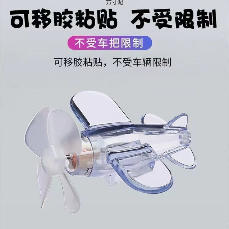 風力発電小型飛行機電気自動車発光自転車風力LED装飾自動車雰囲気工場卸売り|undefined