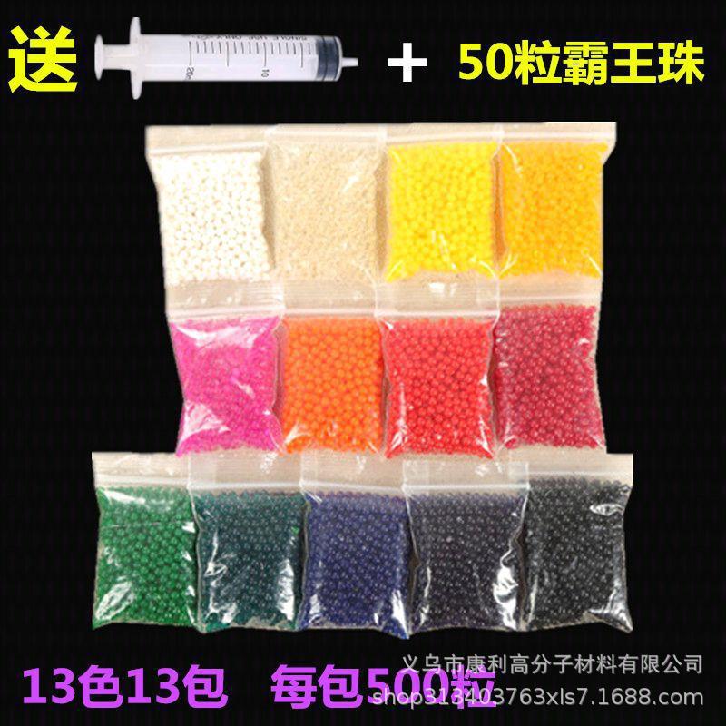 워터베이비 13색[500캡슐/팩] + 바왕 50캡슐/팩