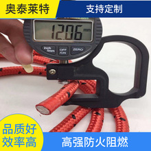 12mm �tɫ��о�K KEVLAR���]�K�Ű�Pܽ���K ��ȼ�ߏ��K�� ���o�