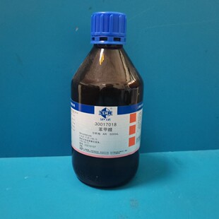 ��ș��Ʒ����һ��Wԇ������ȩ��Ϣ��ȩAR500mL��ԇ������3001701