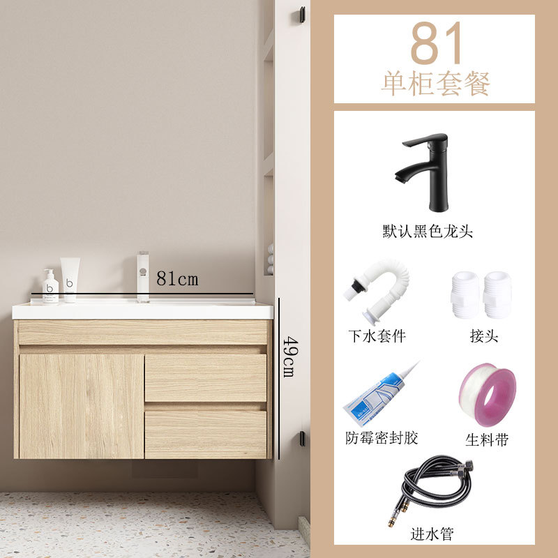 Elegante gabinete de baño combinación de madera maciza moderno minimalista lavabo mesa de lavado gabinete mesa de lavado baño Baño traje de baño