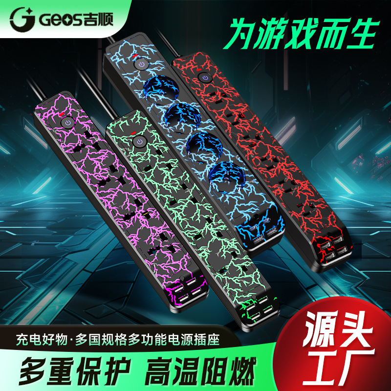 Jishun enchufe estándar europeo a enchufe universal de toma de corriente eléctrica enchufe ignífugo colorido lámpara de atmósfera enchufe de mesa de cobre