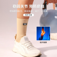 JINGBA 護踝 成人籃球足球跳繩跳高韌帶防護運動戶外健身護具廠家