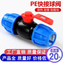 �ԁ�ˮ��ӽ��^�_�P20�y�Tpeˮ�����y������ͨ���4��6��1��һ25