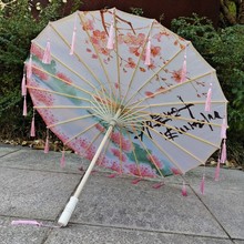 汉服古装流苏油纸伞女古风舞蹈演出中国风旗袍走秀装饰吊顶道具伞