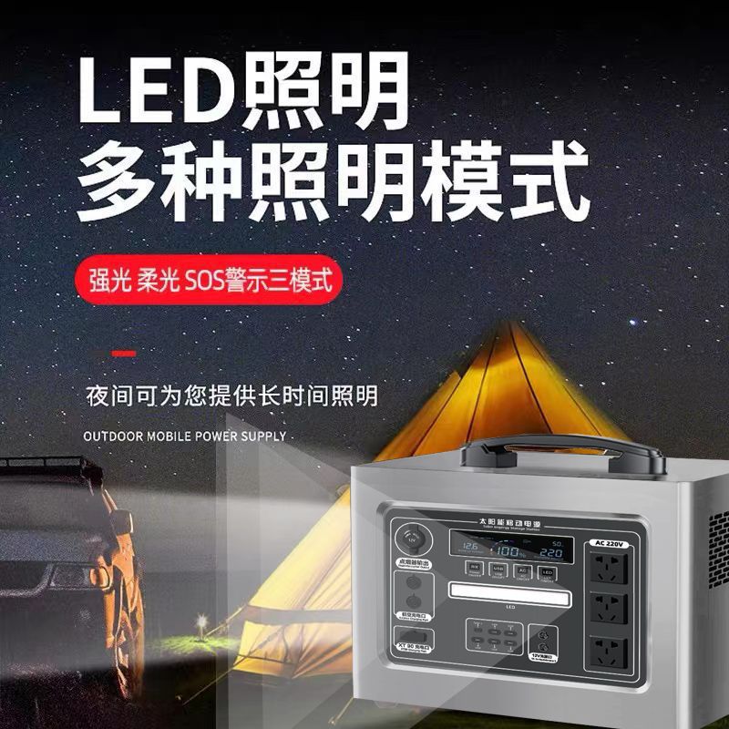 Batería de emergencia de gran capacidad móvil de transmisión en vivo al aire libre cabina de camping cargado 220v fuente de alimentación autoconductora portátil