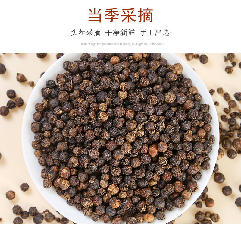 Black Peppercorns (Piper nigrum) — Whole Dried Spice, Bulk Culinary Grade quality and texture