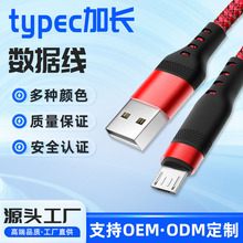 ��׿�֙C���������Pӛ��܇�d��ݔ��늃��ü��Ltype-c����������