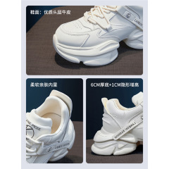 厚底增高老爹鞋女士款2025春季新款运动休闲鞋百搭小白鞋真皮