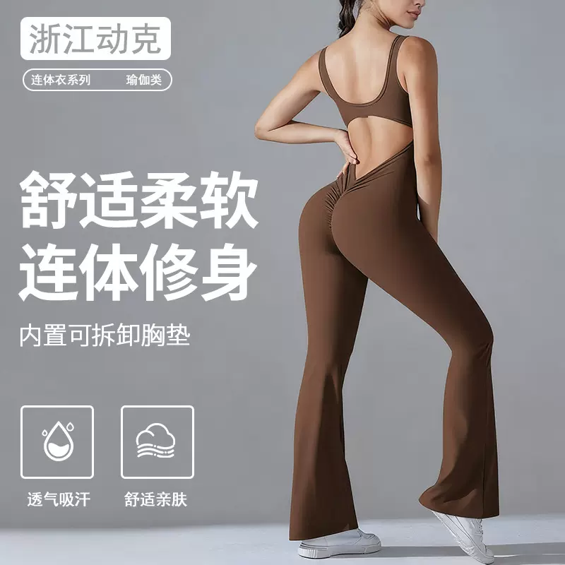 新款跨境带胸垫镂空美背健身瑜伽服修身显瘦蜜桃臀微喇健身连体衣