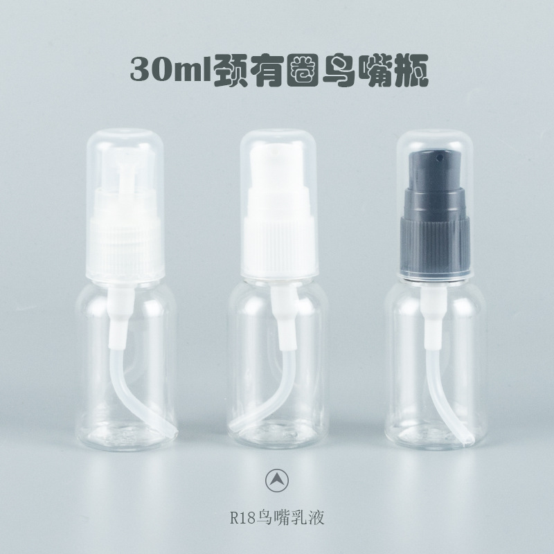 30ml cuello anillo transparente botella de hombro redondo bomba de polvo bomba de loción embalaje cosmético base líquida embalaje botella vacía para mascotas