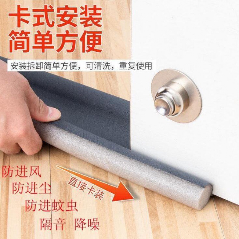 Door Soundproof Door Door Bottom Sealing strip Bottom Windbreak Door Soundproofing Sealing strip Soundproofing Door of