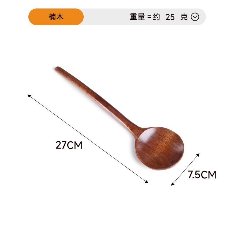 27*7.5 대형 거북이 숟가락