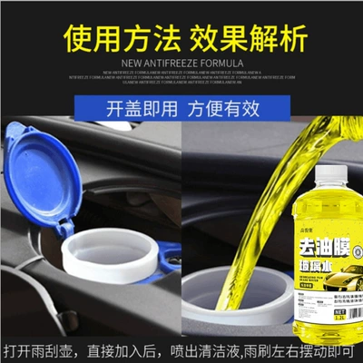 and Antifreeze -40 Degrees Winter – Glass agent
