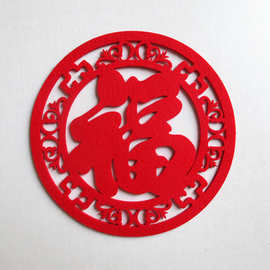 2026年大小号字门贴客厅乔迁新居玄关装饰墙贴春节窗花毛毡贴