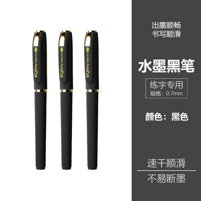 0.7mm
