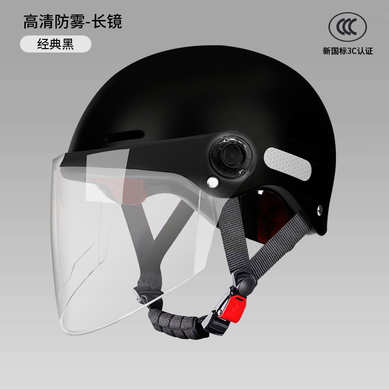 Casco nuevo estándar nacional 3C certificado coche eléctrico batería para hombres y mujeres sombrero de motocicleta de verano protección solar cuatro estaciones general para mujeres image 12