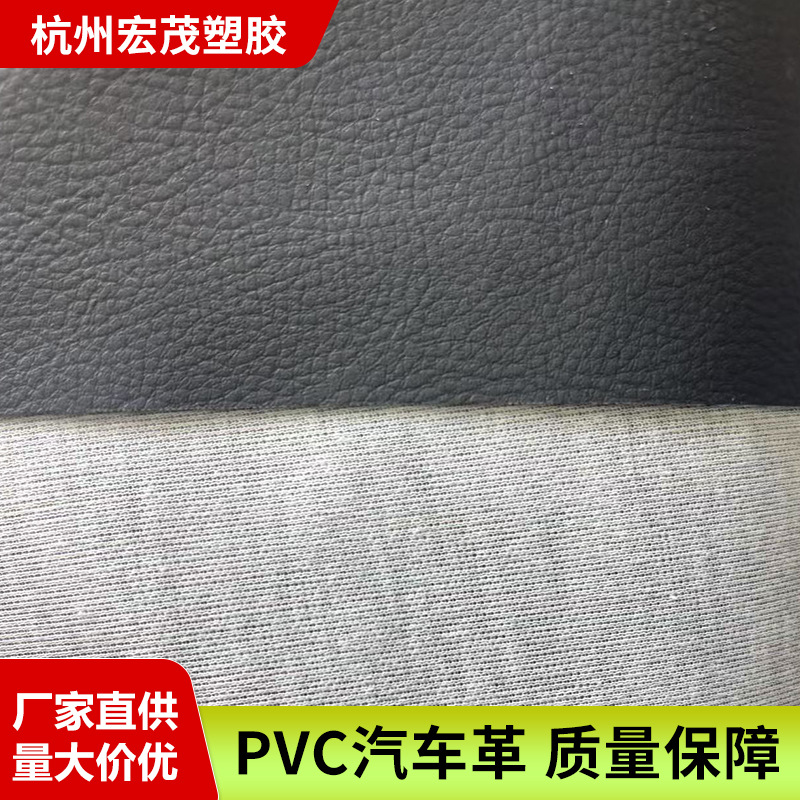 PVC革包定制工厂汽车革加厚耐磨0.8mm仿皮家具软包沙发DIY手机套